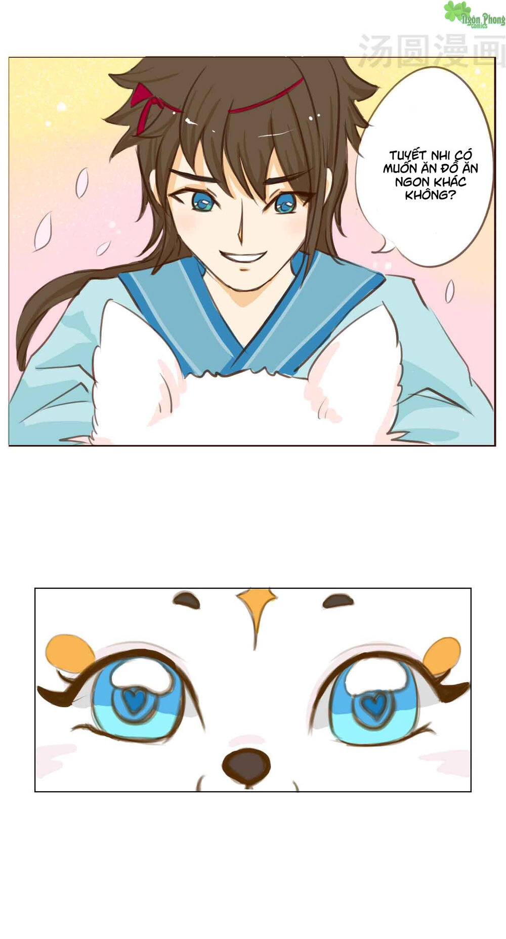 Mẫu Phi Đuôi Của Người Lộ Ra Rồi Kìa Chapter 1 - 16