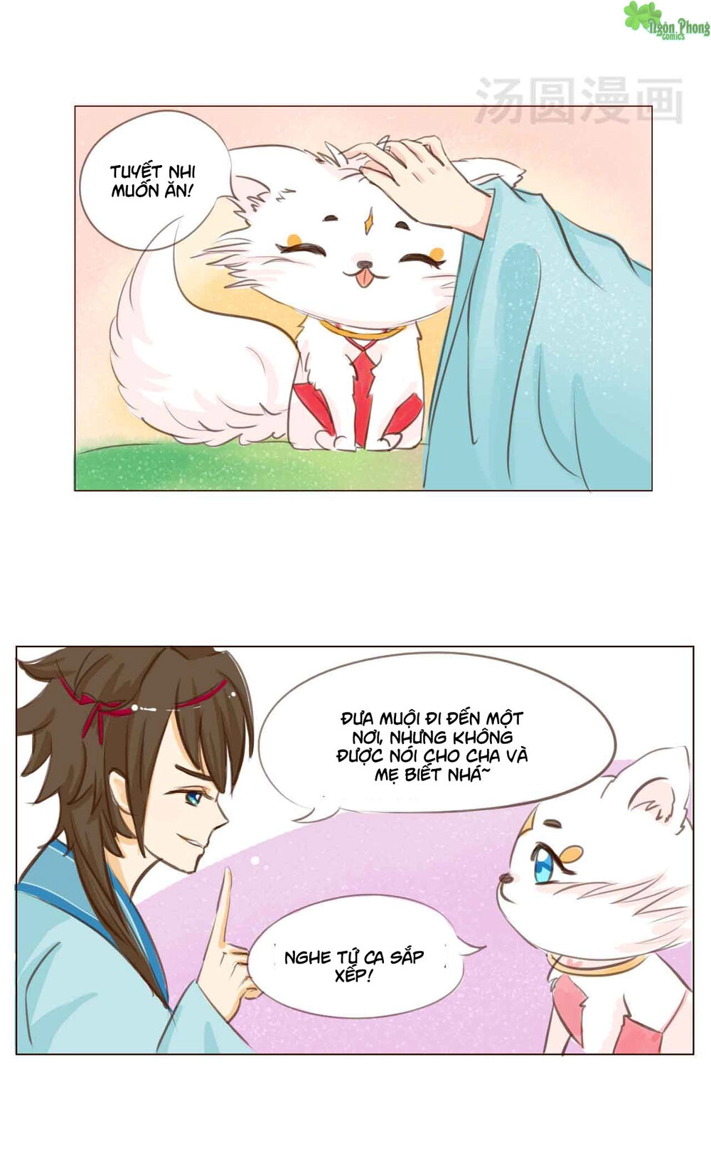 Mẫu Phi Đuôi Của Người Lộ Ra Rồi Kìa Chapter 1 - 17