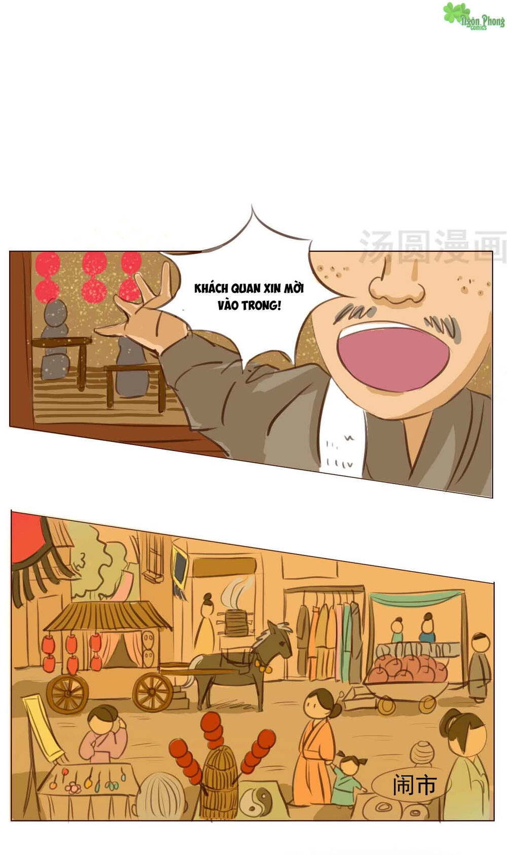 Mẫu Phi Đuôi Của Người Lộ Ra Rồi Kìa Chapter 1 - 19