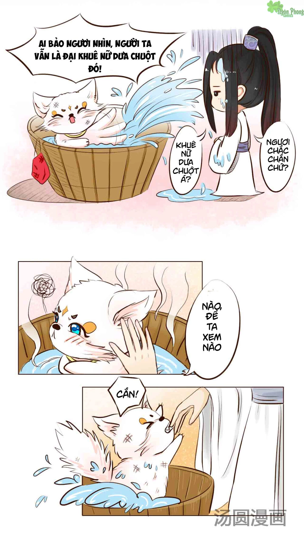 Mẫu Phi Đuôi Của Người Lộ Ra Rồi Kìa Chapter 4 - 2