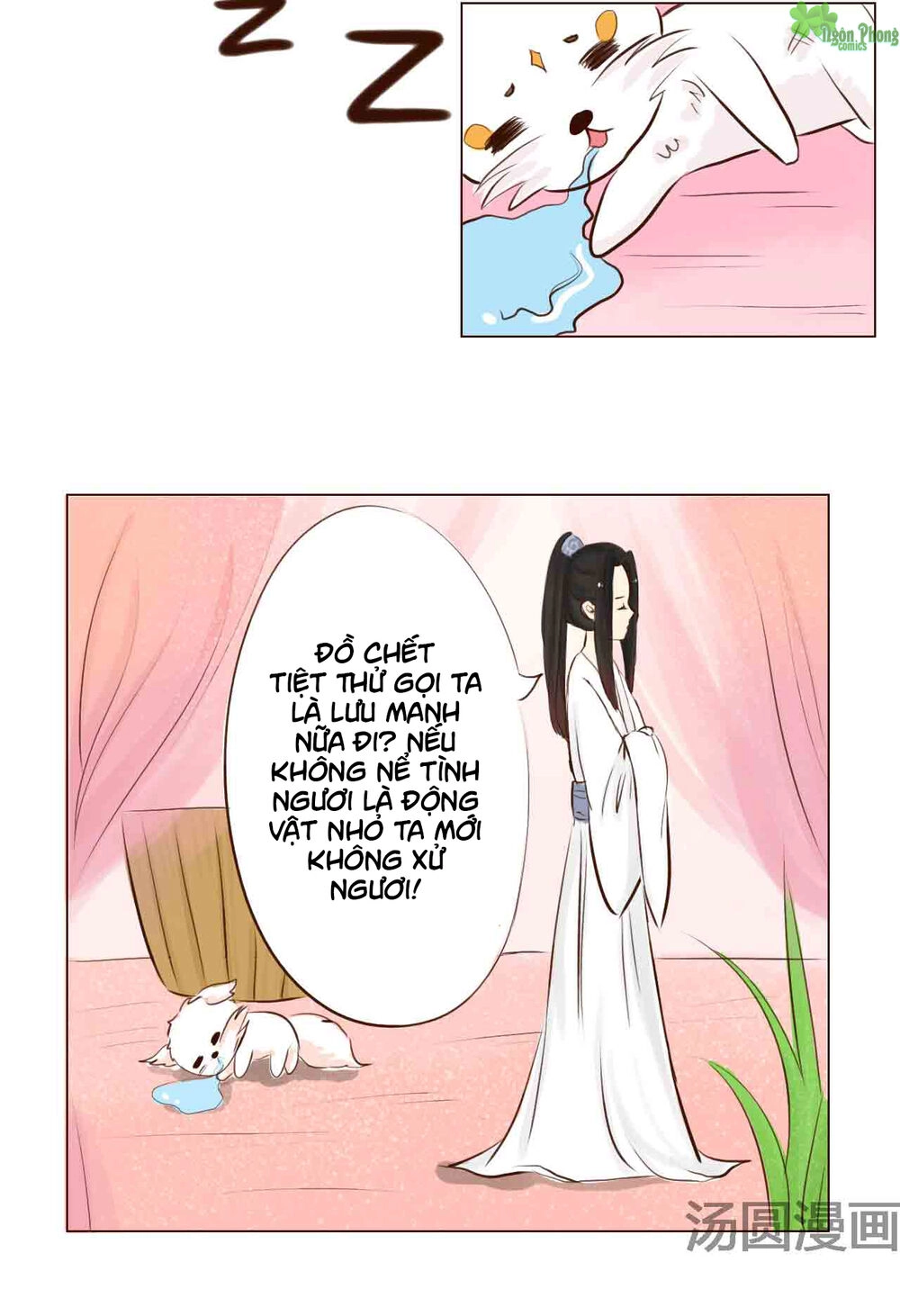 Mẫu Phi Đuôi Của Người Lộ Ra Rồi Kìa Chapter 4 - 7