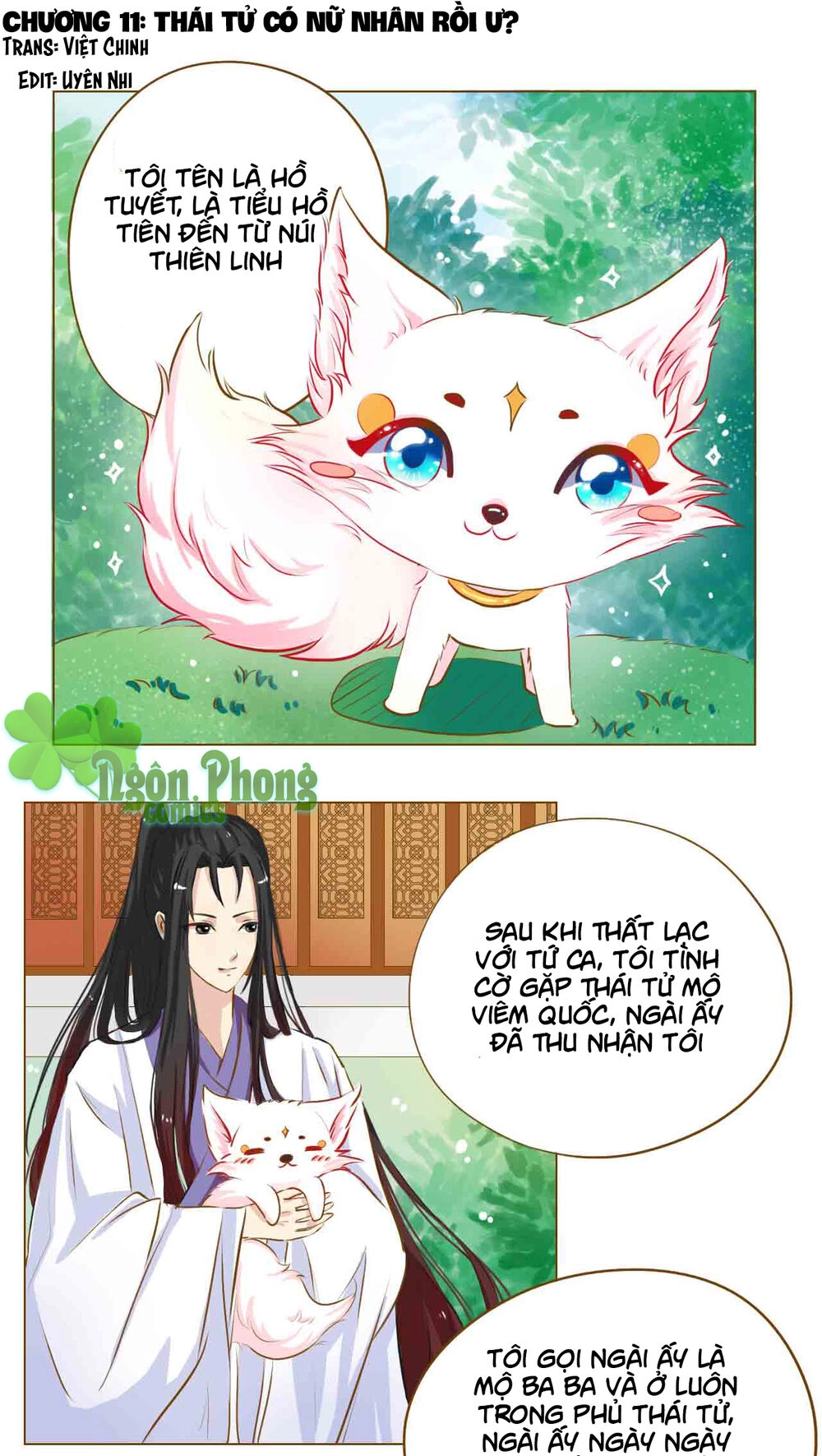 Mẫu Phi Đuôi Của Người Lộ Ra Rồi Kìa Chapter 11 - 1