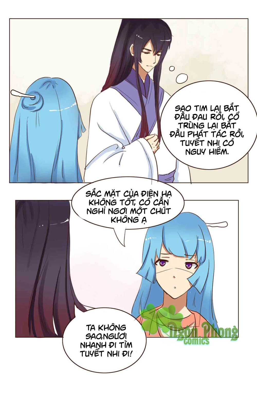 Mẫu Phi Đuôi Của Người Lộ Ra Rồi Kìa Chapter 22 - 8