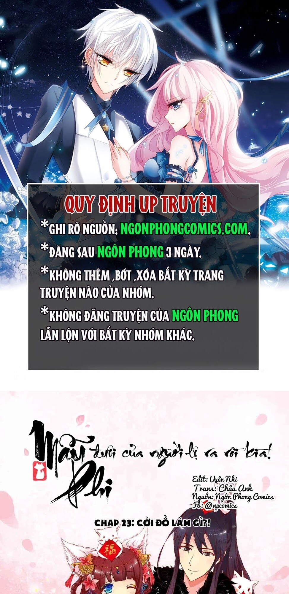 Mẫu Phi Đuôi Của Người Lộ Ra Rồi Kìa Chapter 23 - 1