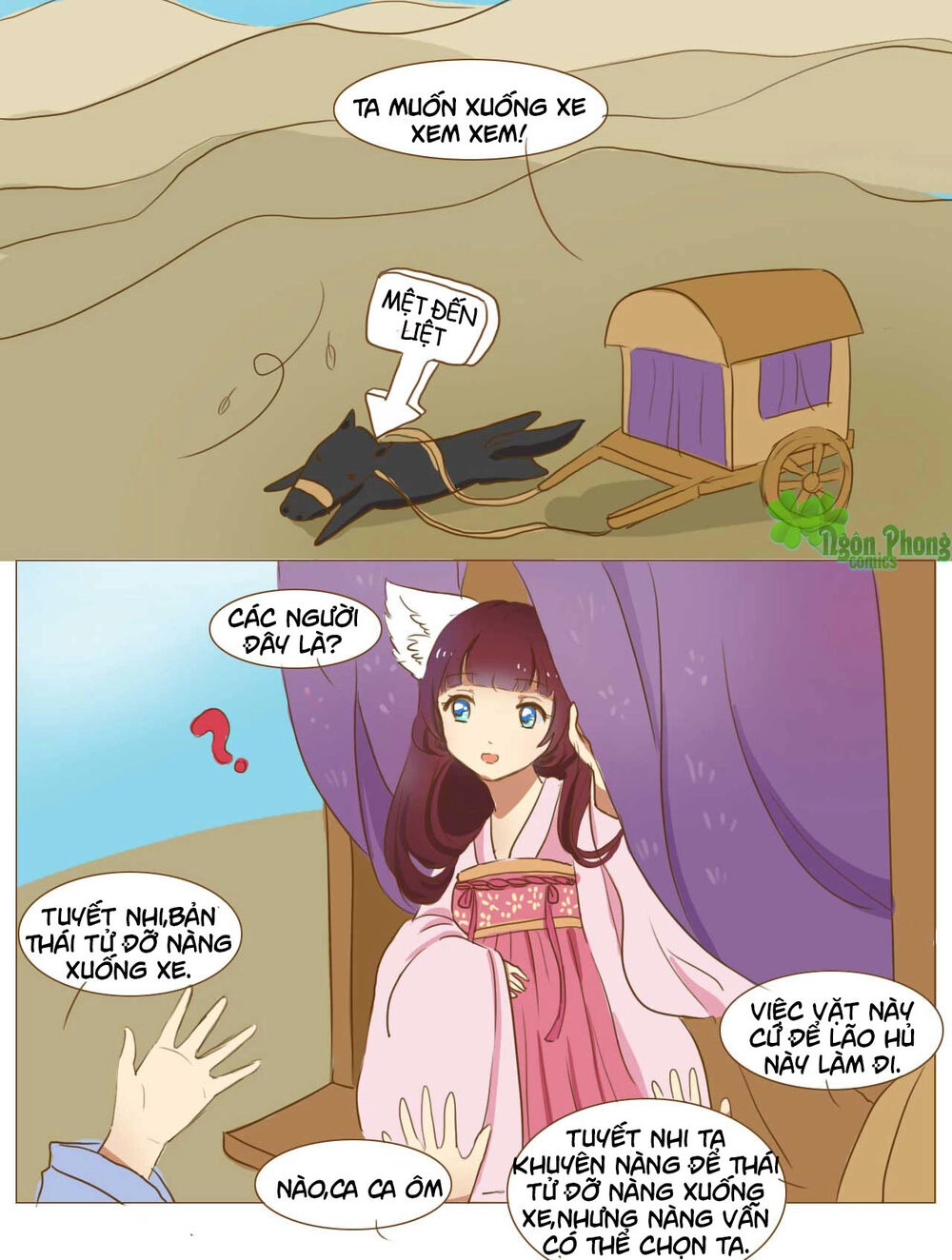 Mẫu Phi Đuôi Của Người Lộ Ra Rồi Kìa Chapter 43 - 12