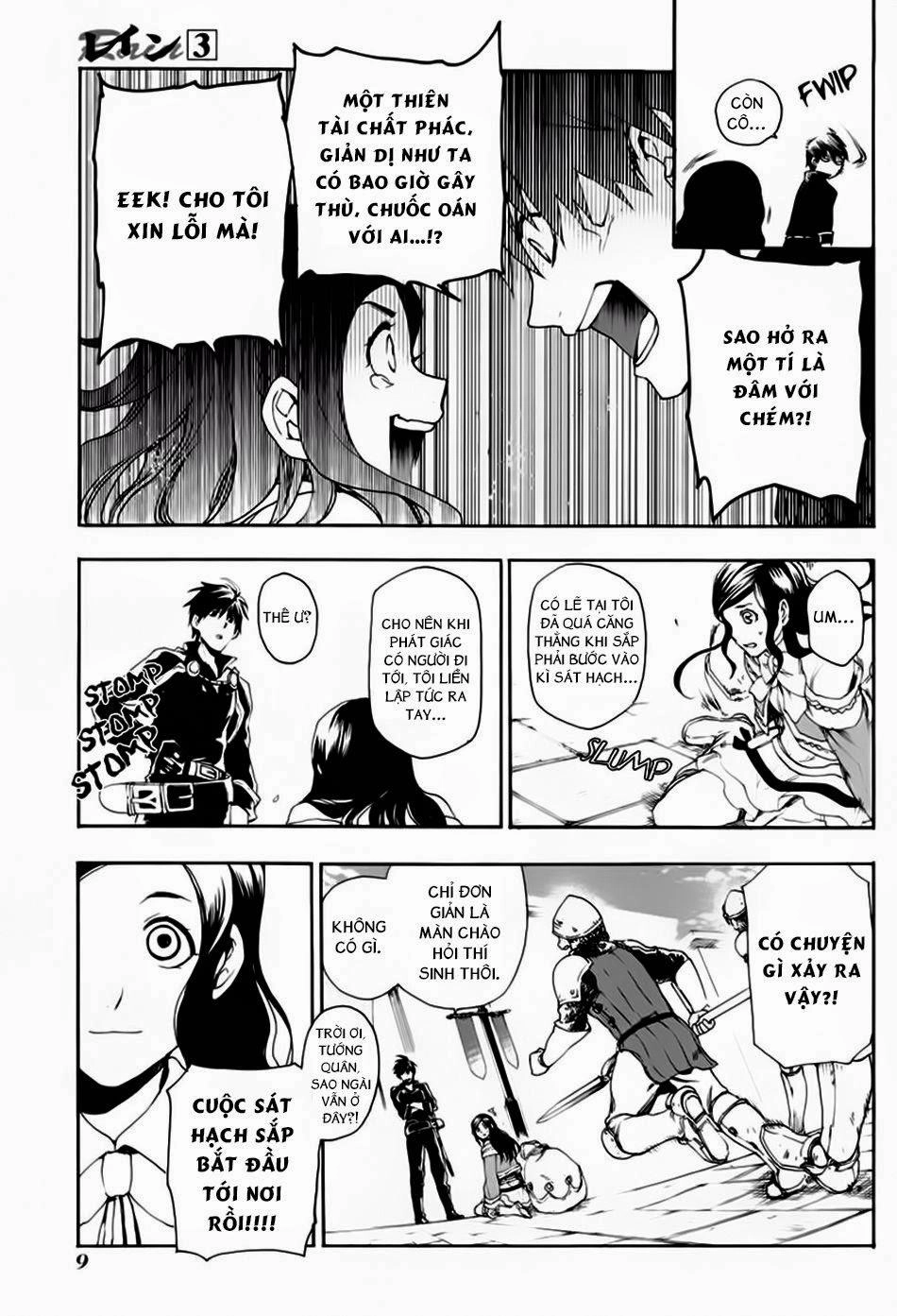 Rain Chapter 11 - 11