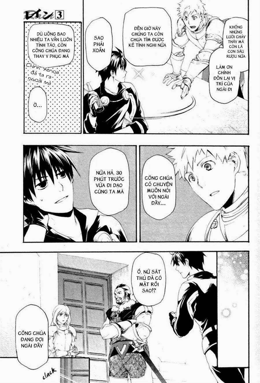 Rain Chapter 12 - 14