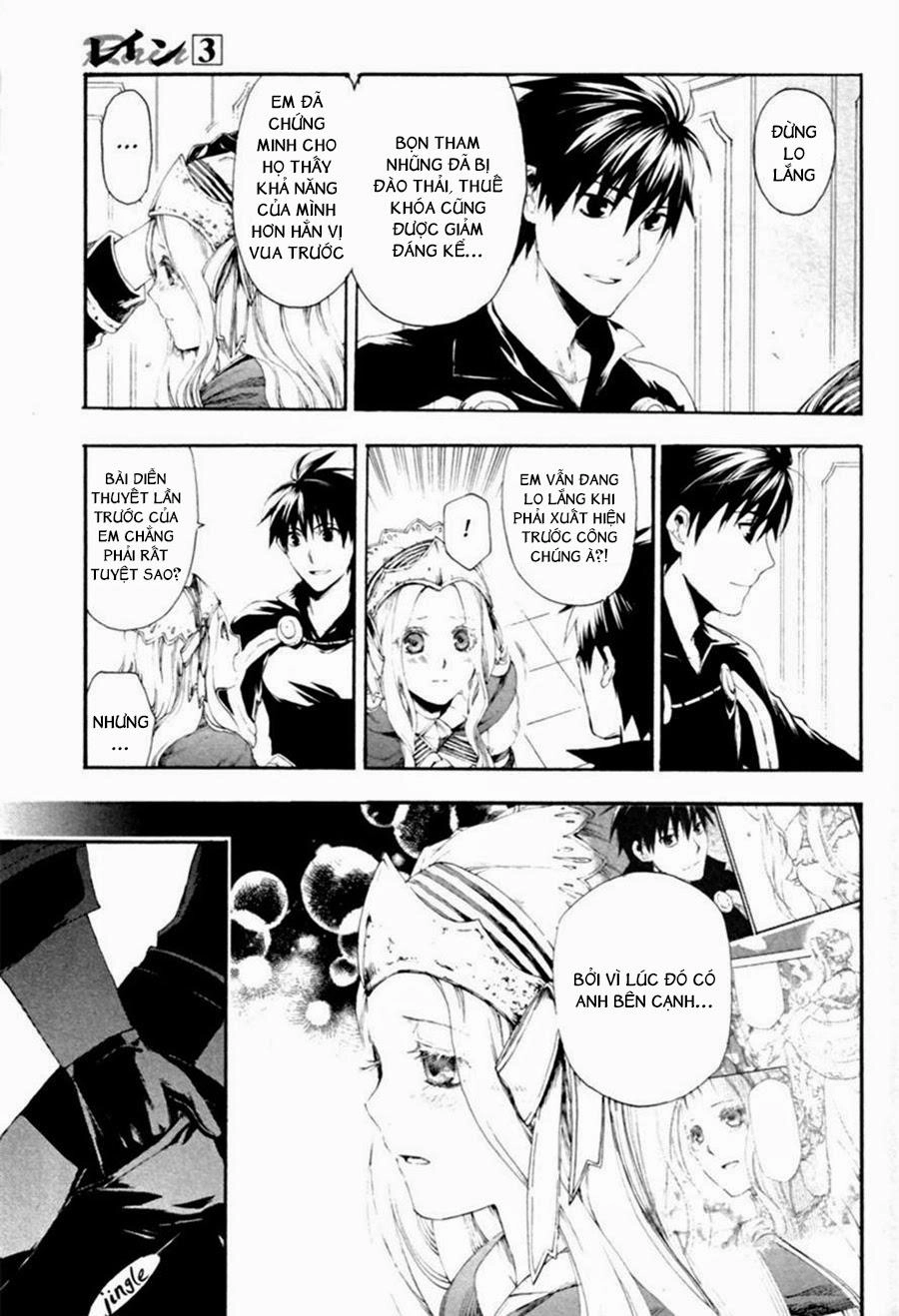 Rain Chapter 12 - 16