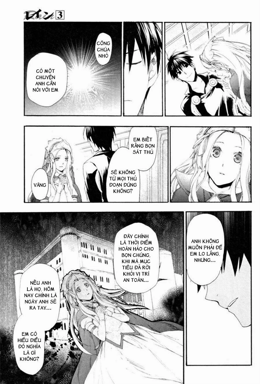 Rain Chapter 12 - 18