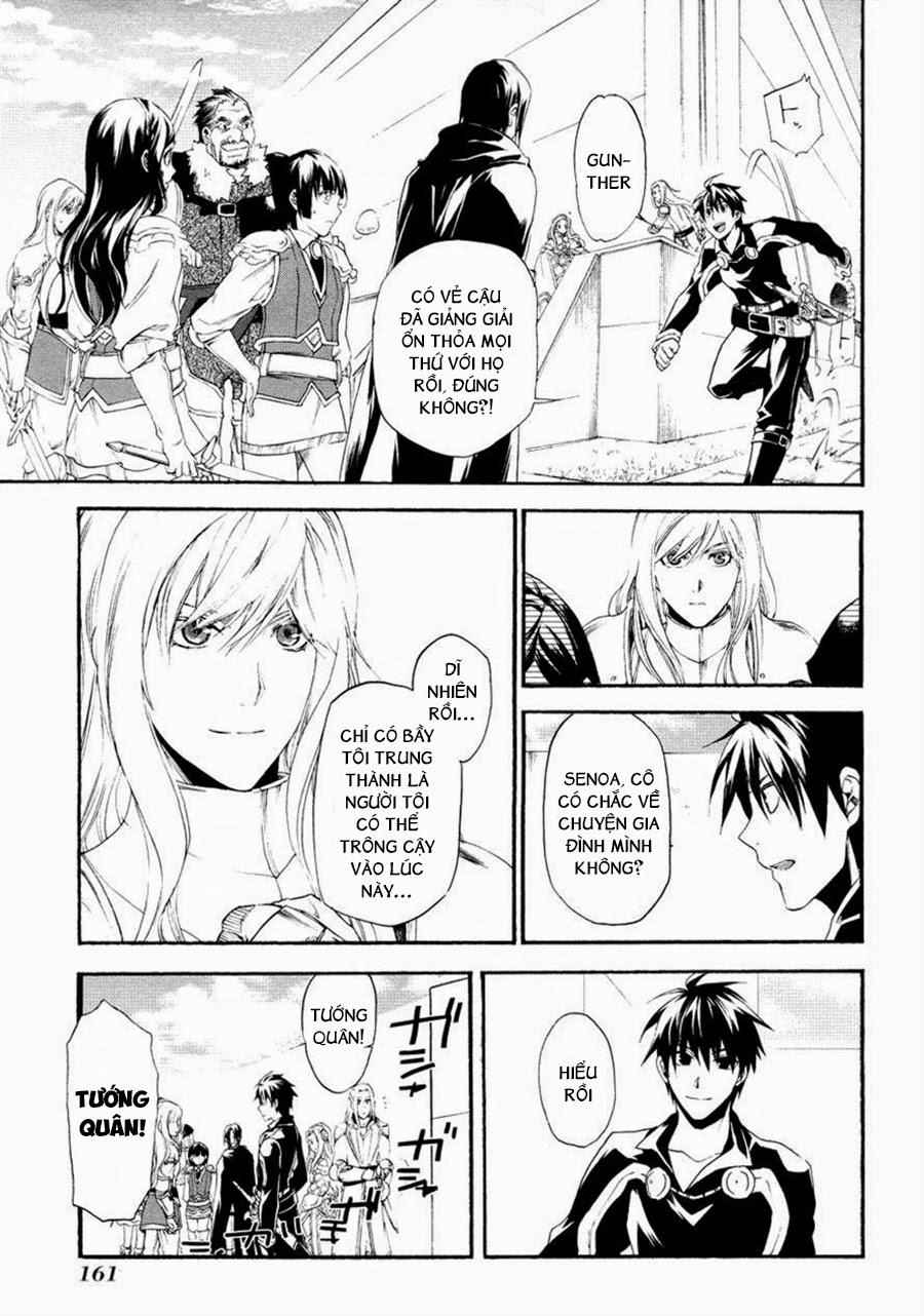 Rain Chapter 16 - 15