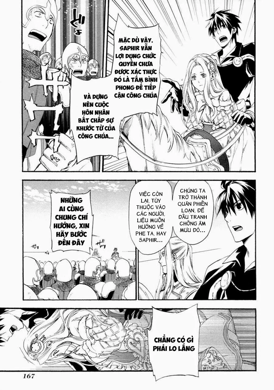 Rain Chapter 16 - 20