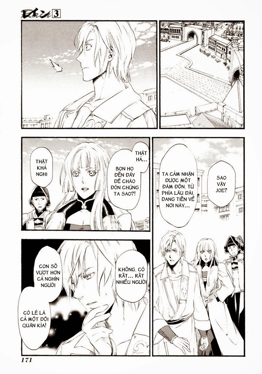 Rain Chapter 16 - 24