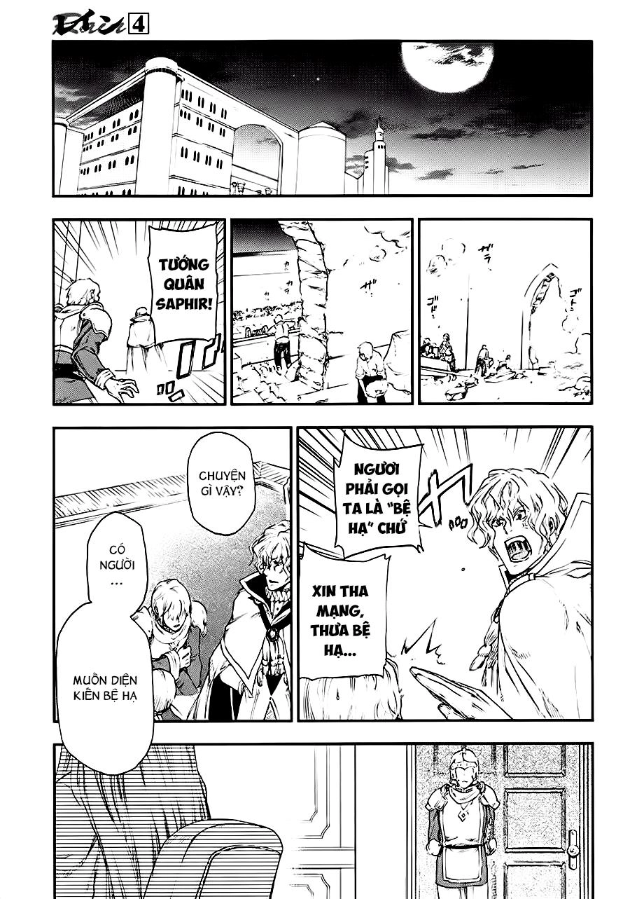 Rain Chapter 17 - 26