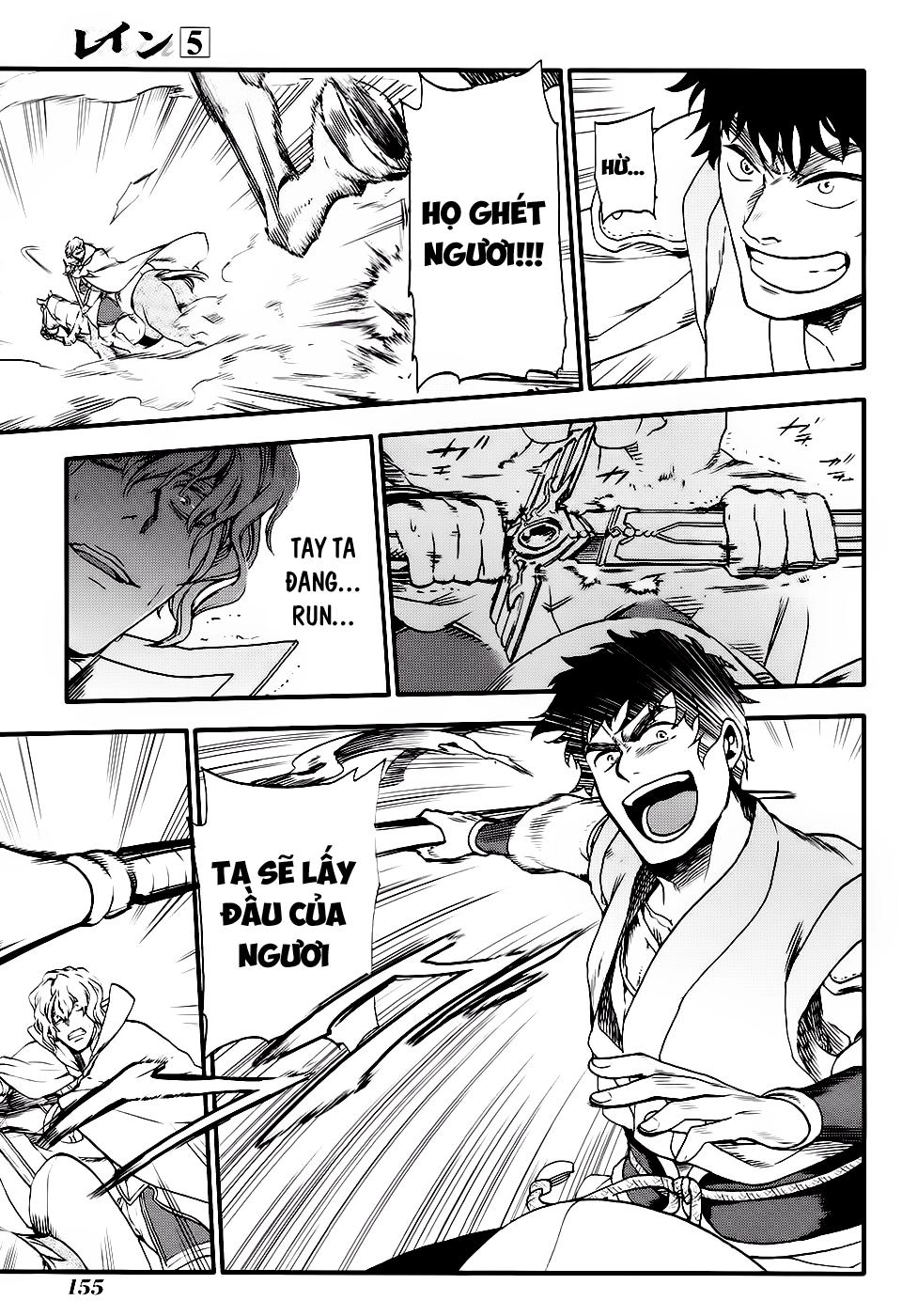 Rain Chapter 28 - 15