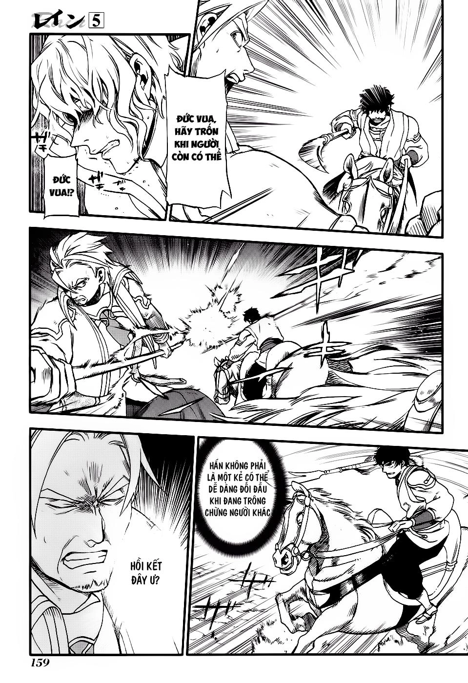 Rain Chapter 28 - 19