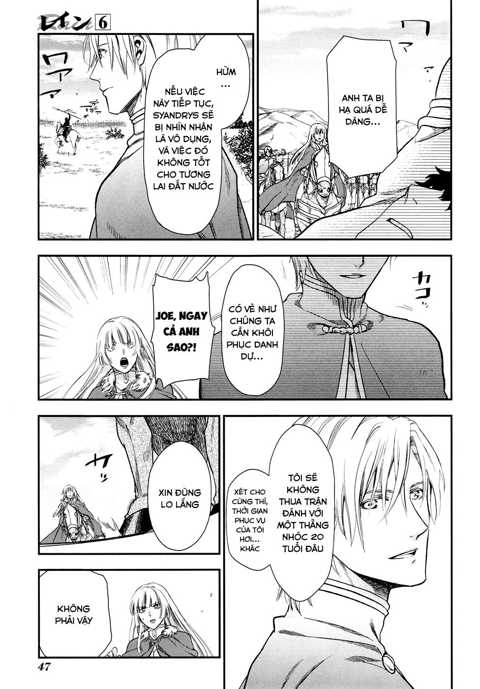 Rain Chapter 30 - 15