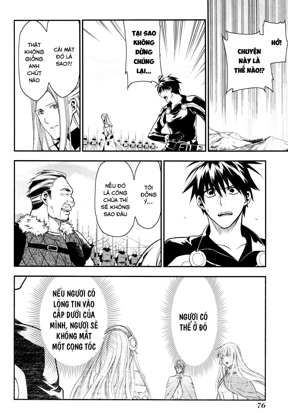 Rain Chapter 31 - 17