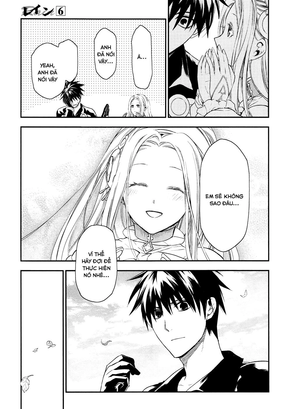 Rain Chapter 31 - 20