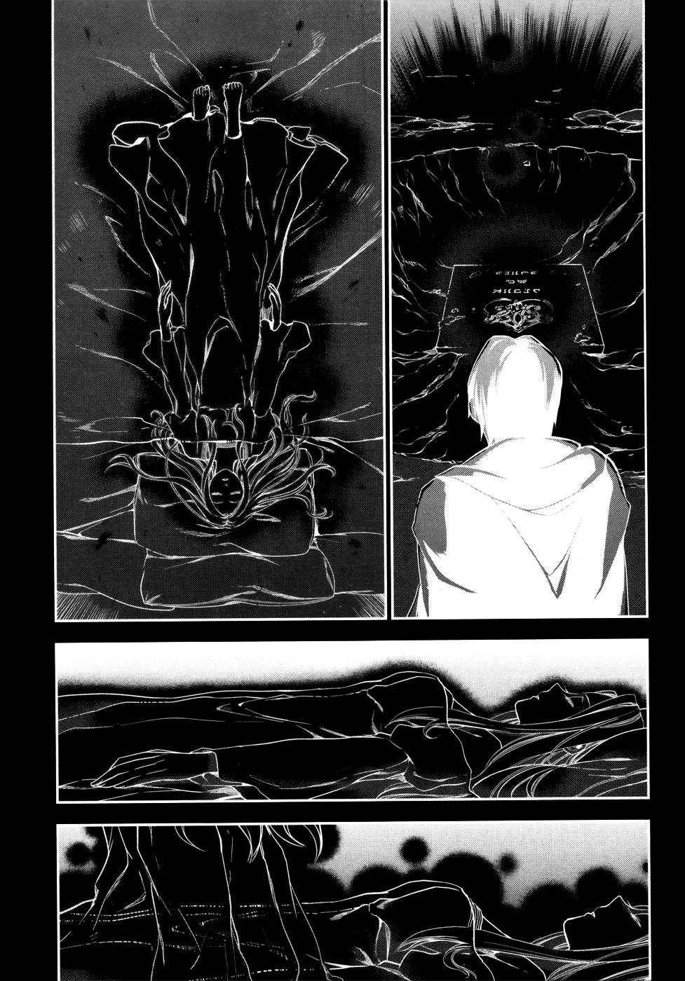 Rain Chapter 34 - 29