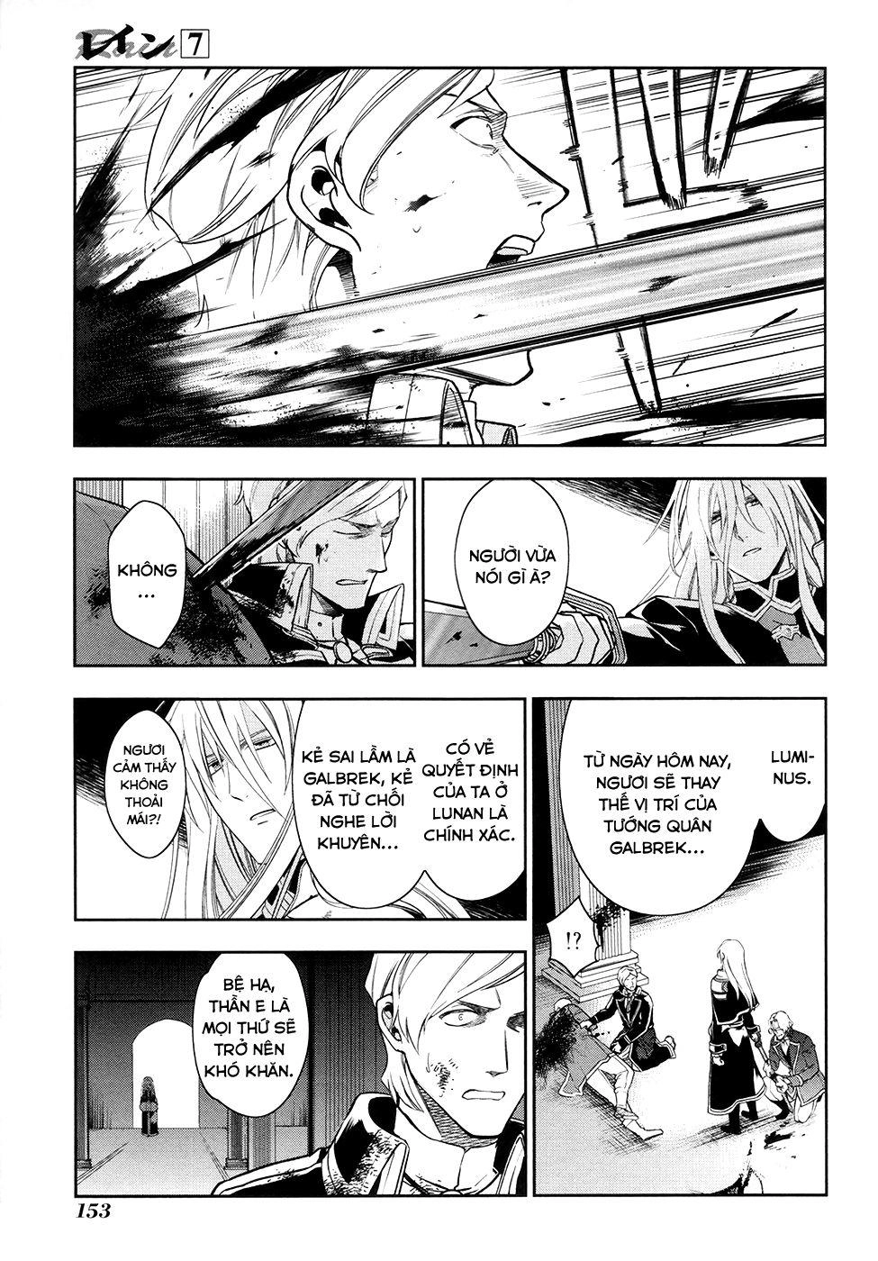 Rain Chapter 40 - 12