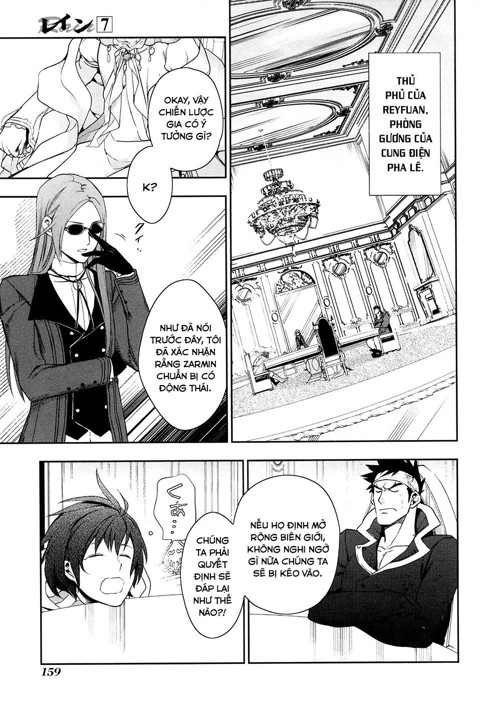 Rain Chapter 40 - 16