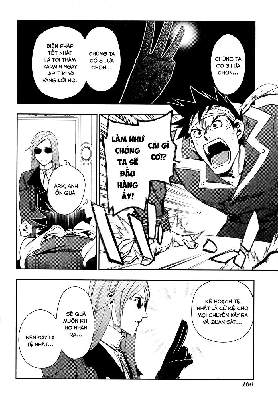 Rain Chapter 40 - 17