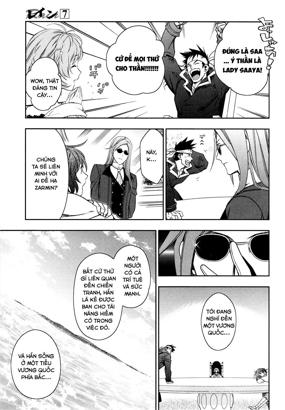 Rain Chapter 40 - 20