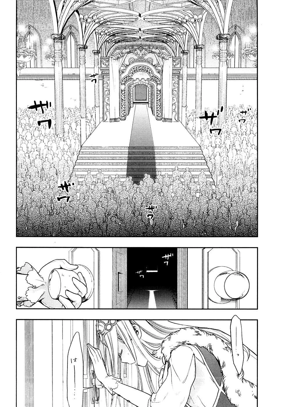 Rain Chapter 40 - 21