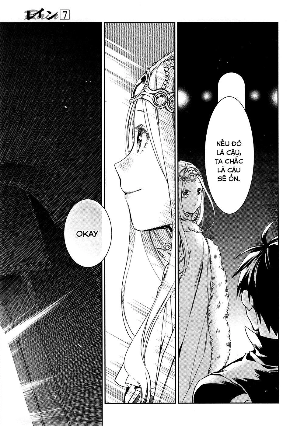 Rain Chapter 40 - 28