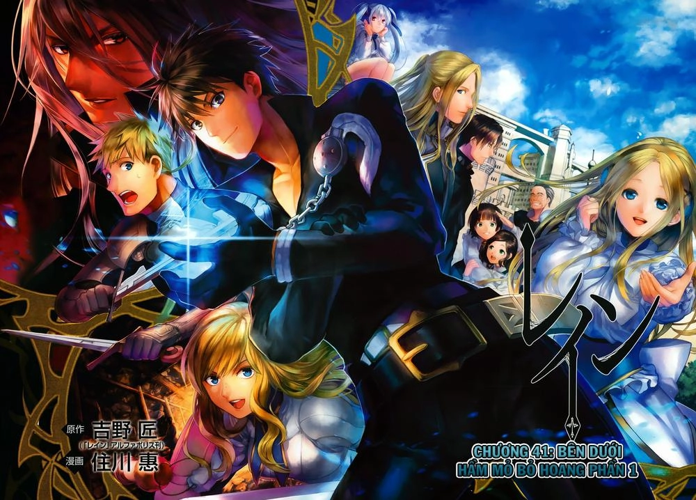 Rain Chapter 41.1 - 4