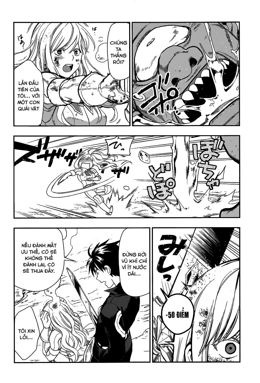 Rain Chapter 41.1 - 29