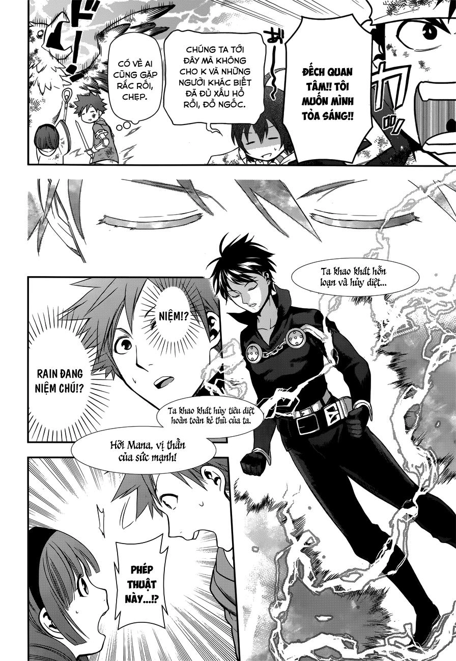 Rain Chapter 46 - 28