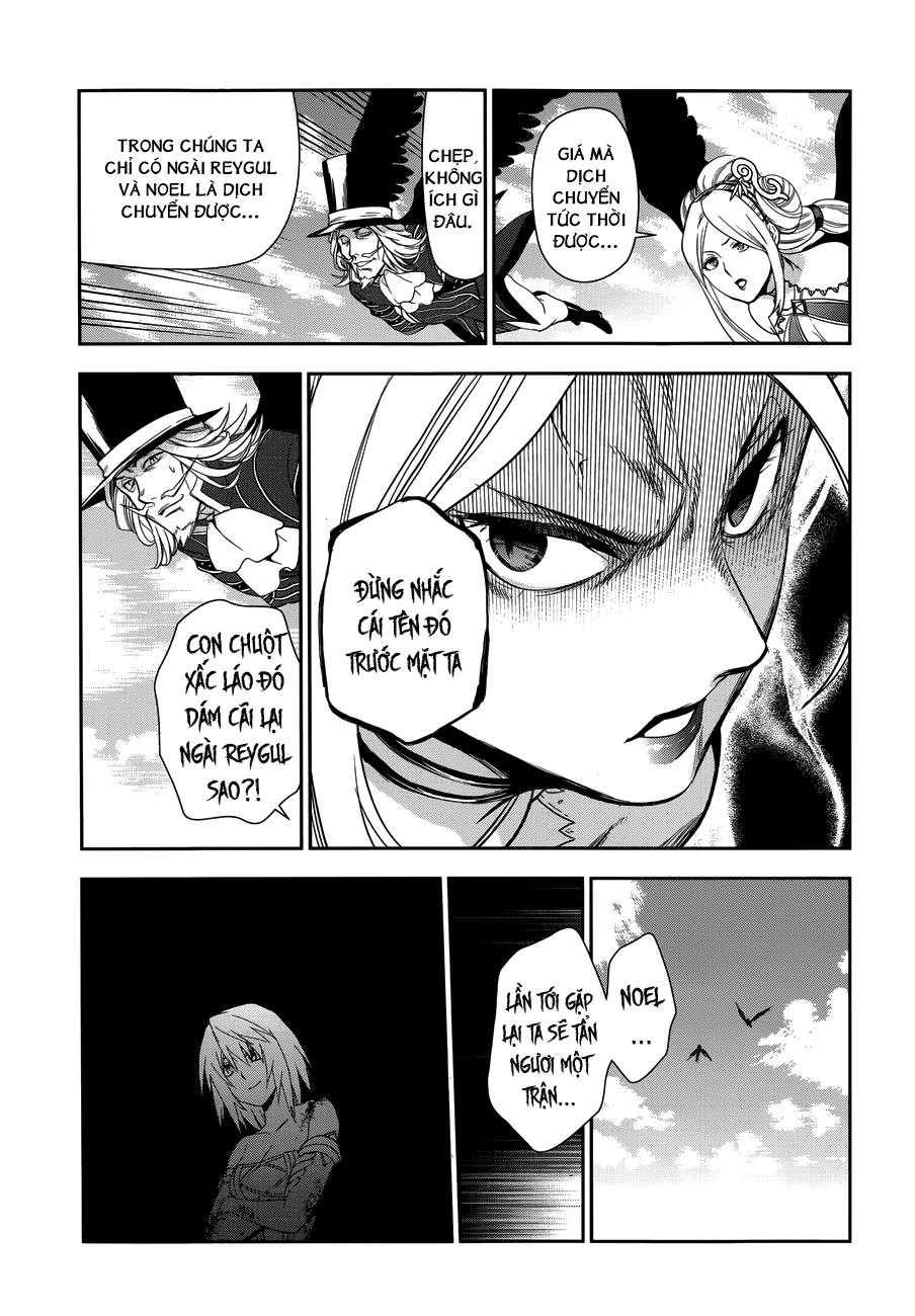 Rain Chapter 48 - 17