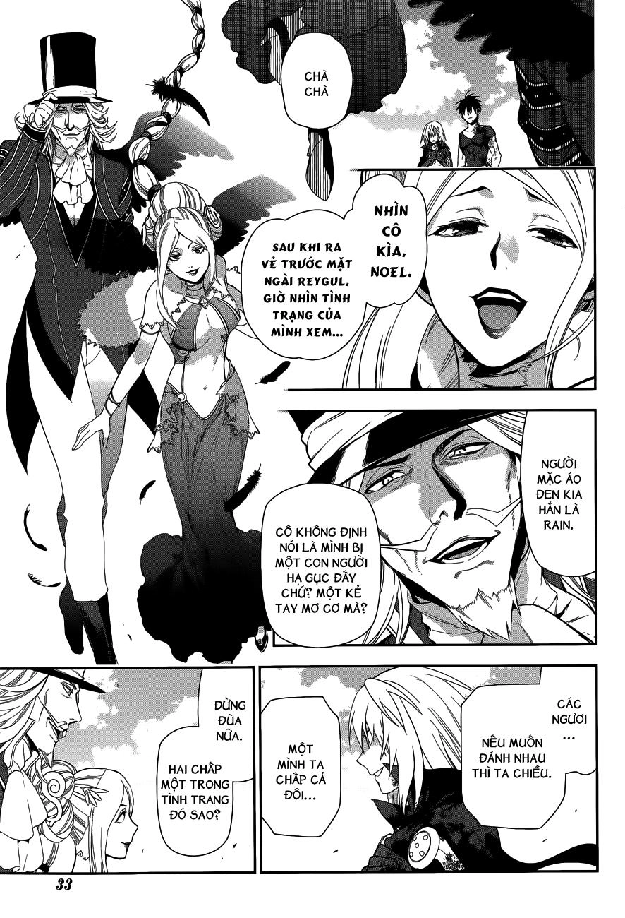 Rain Chapter 48 - 27