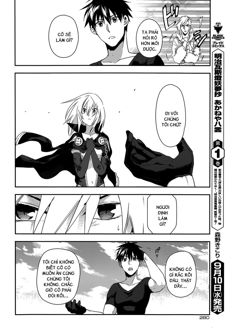 Rain Chapter 49 - 15