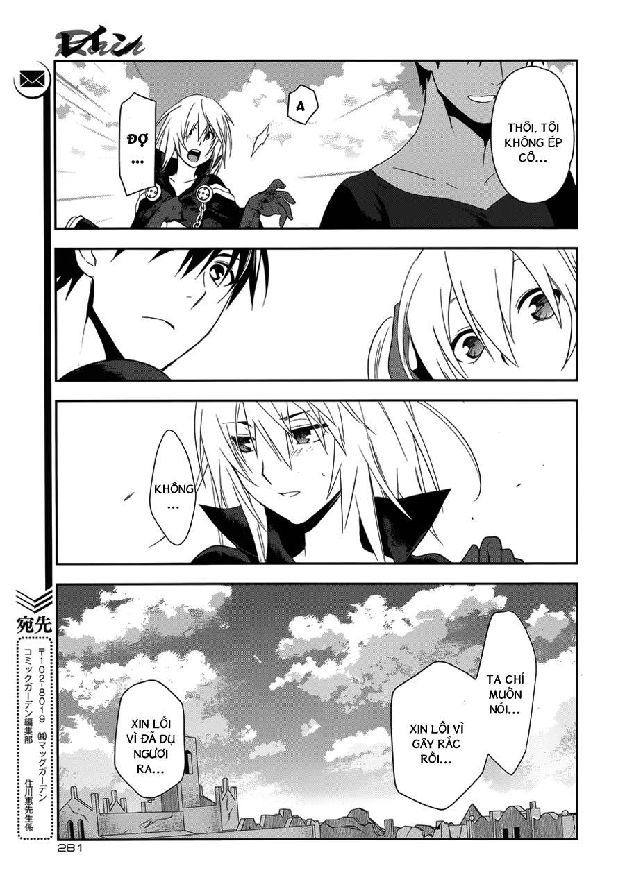 Rain Chapter 49 - 16