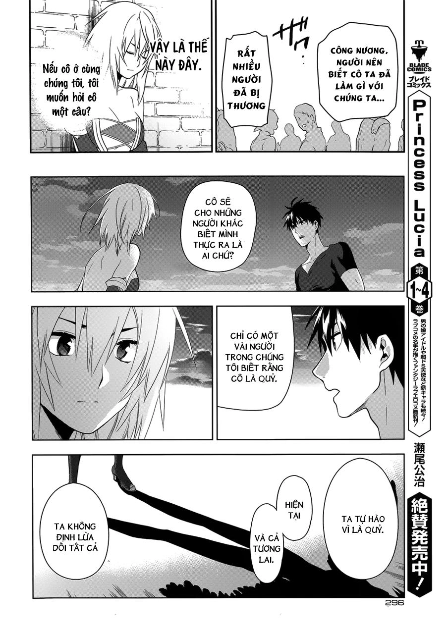 Rain Chapter 49 - 31