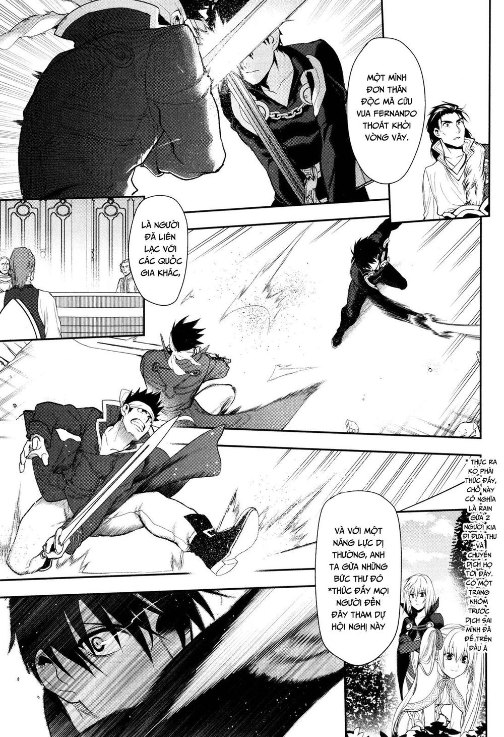 Rain Chapter 63 - 17