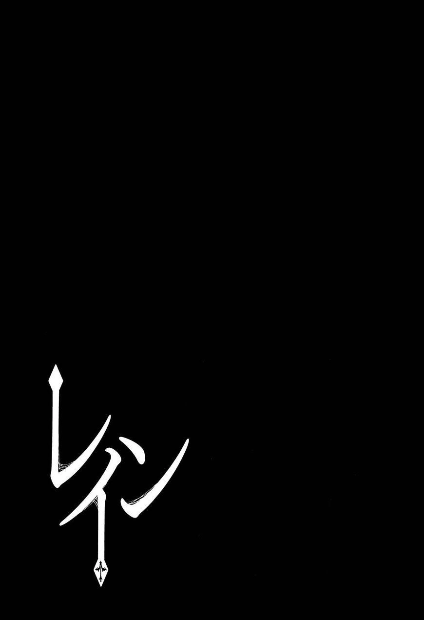 Rain Chapter 65 - 31