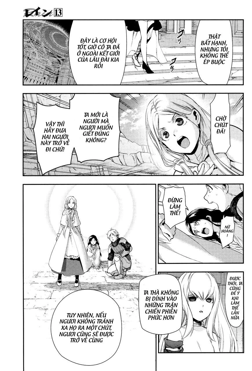 Rain Chapter 71 - 14