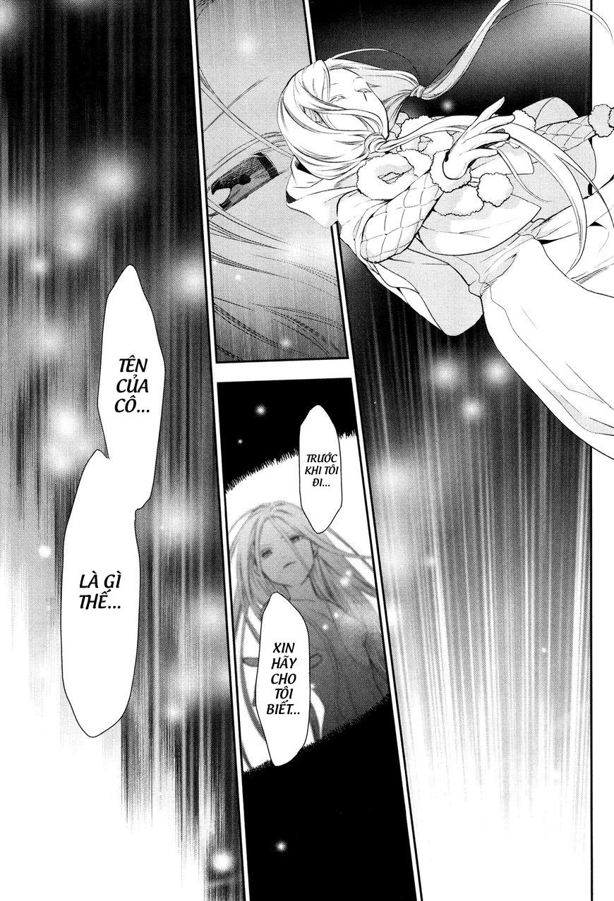 Rain Chapter 71 - 27