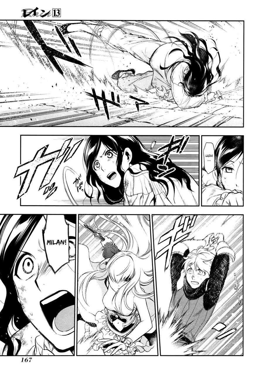 Rain Chapter 71 - 31