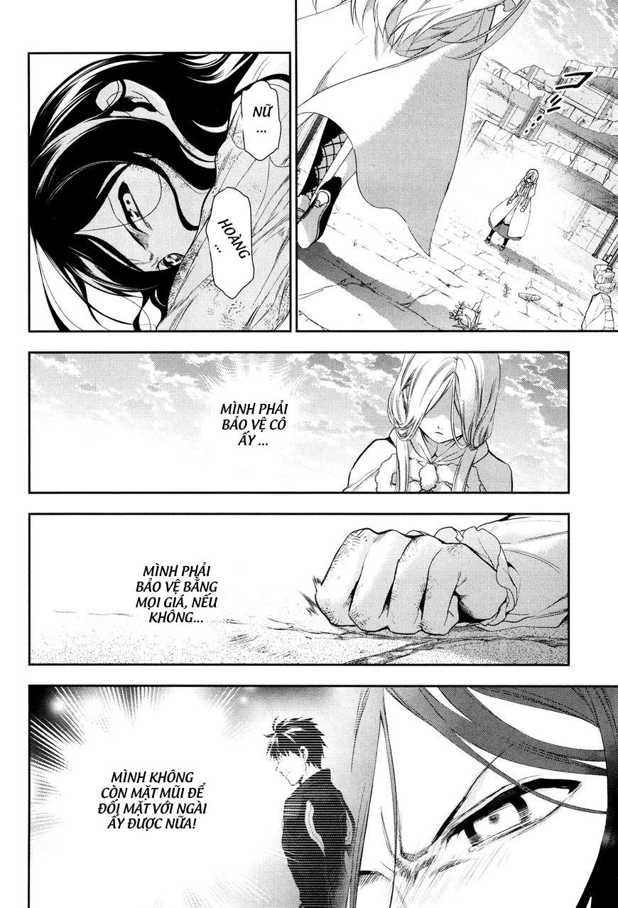 Rain Chapter 71 - 34