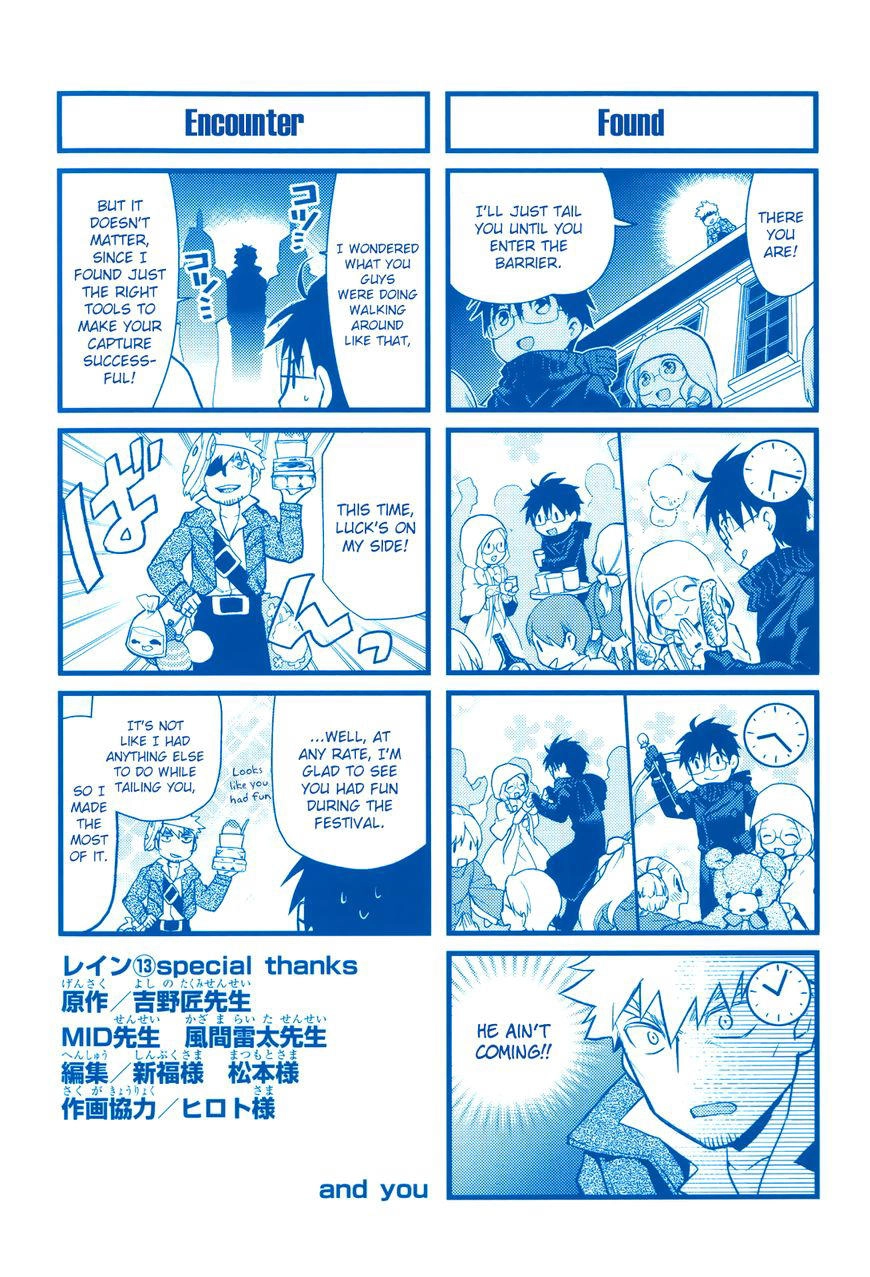 Rain Chapter 71 - 41