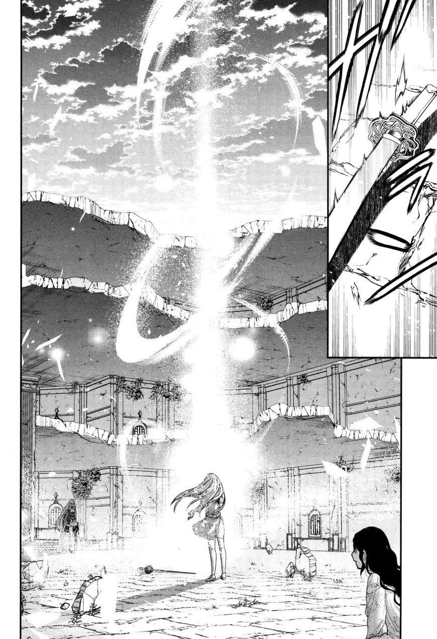 Rain Chapter 73 - 24