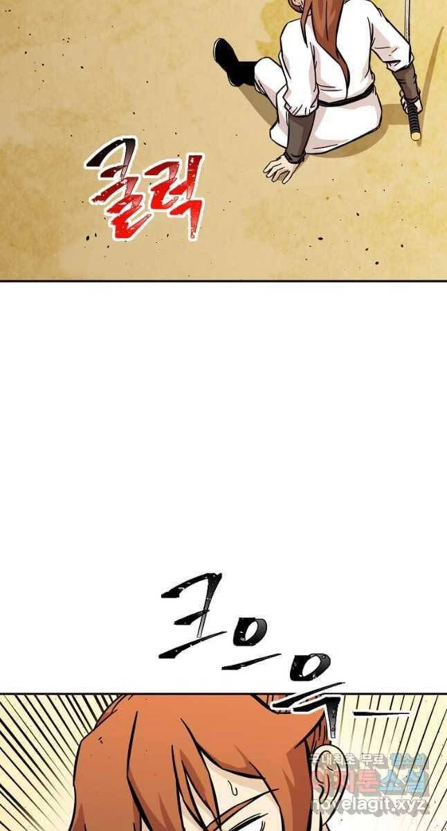 Học Giả Trở Lại Chapter 148 - 5