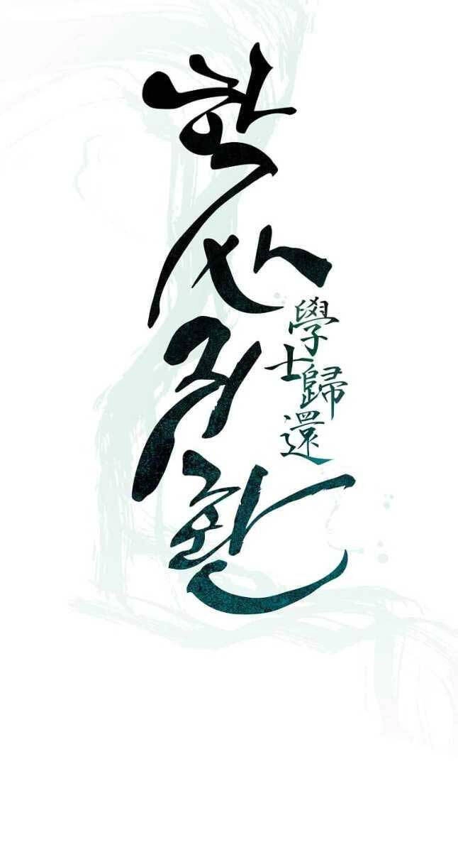 Học Giả Trở Lại Chapter 148 - 10