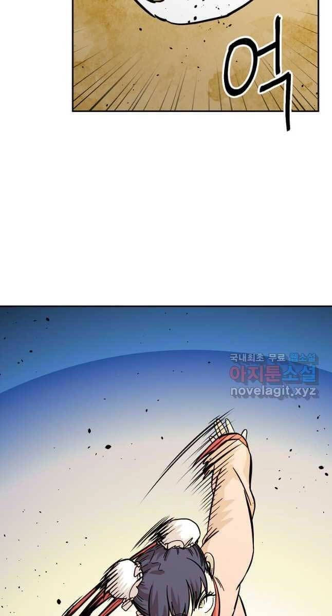 Học Giả Trở Lại Chapter 148 - 22