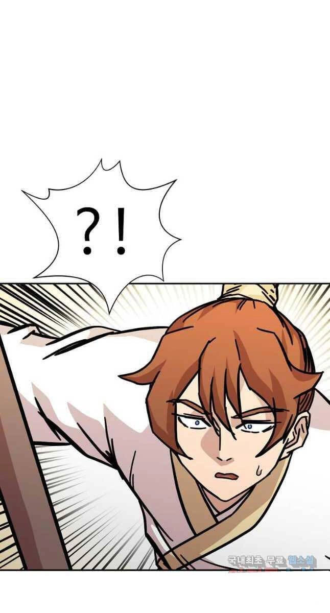 Học Giả Trở Lại Chapter 148 - 24