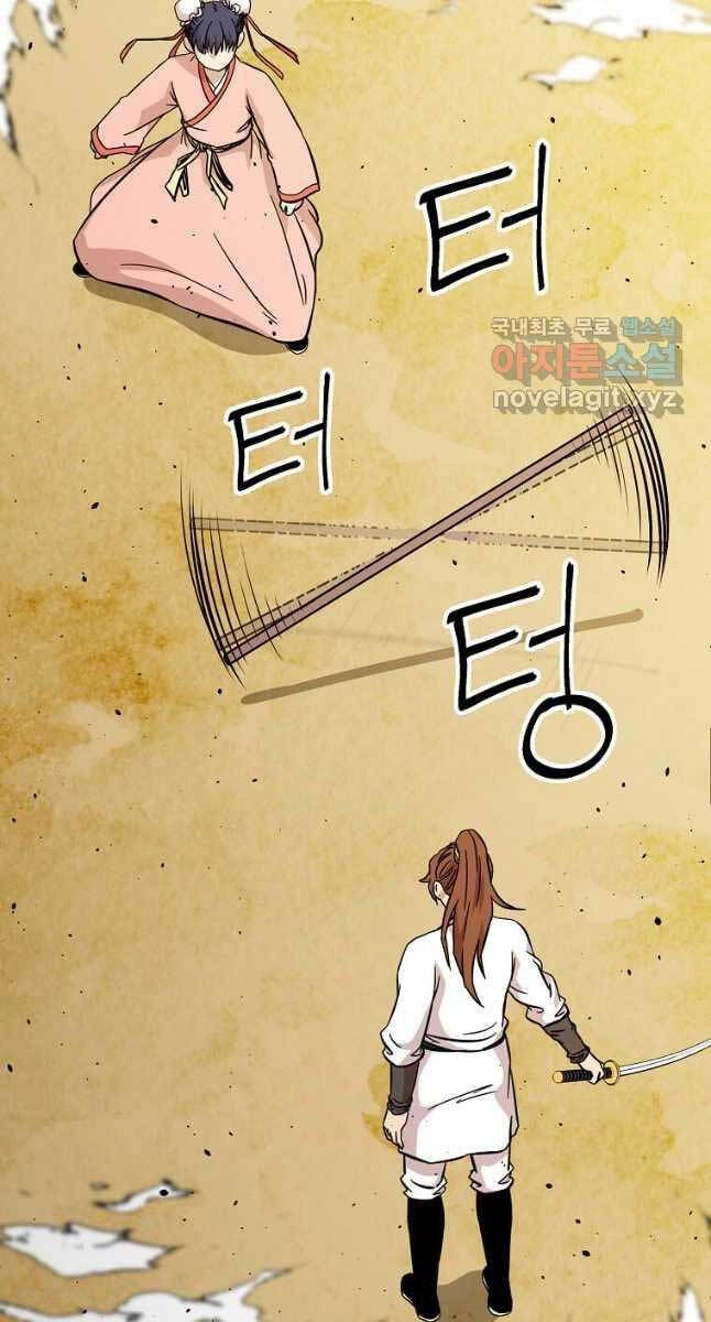 Học Giả Trở Lại Chapter 148 - 43